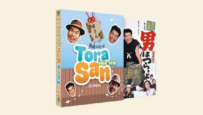 Tora San actuellement en coffret 3 BLU-RAY ou 5 DVD