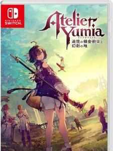 Atelier Yumia